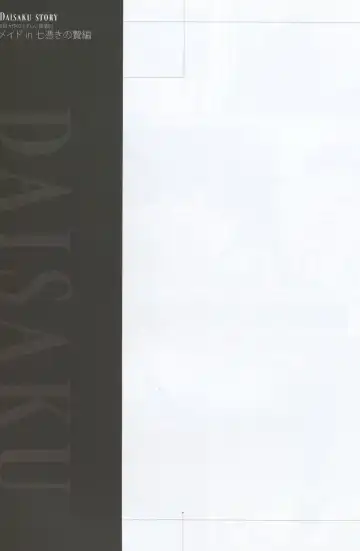 [Sugina Miki] Caucasus Second Fanbook Fhentai - Page 37