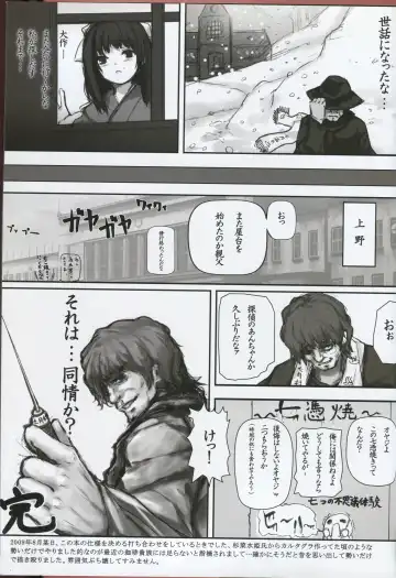 [Sugina Miki] Caucasus Second Fanbook Fhentai - Page 41