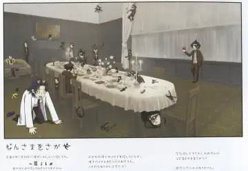 [Sugina Miki] Caucasus Second Fanbook Fhentai - Page 5