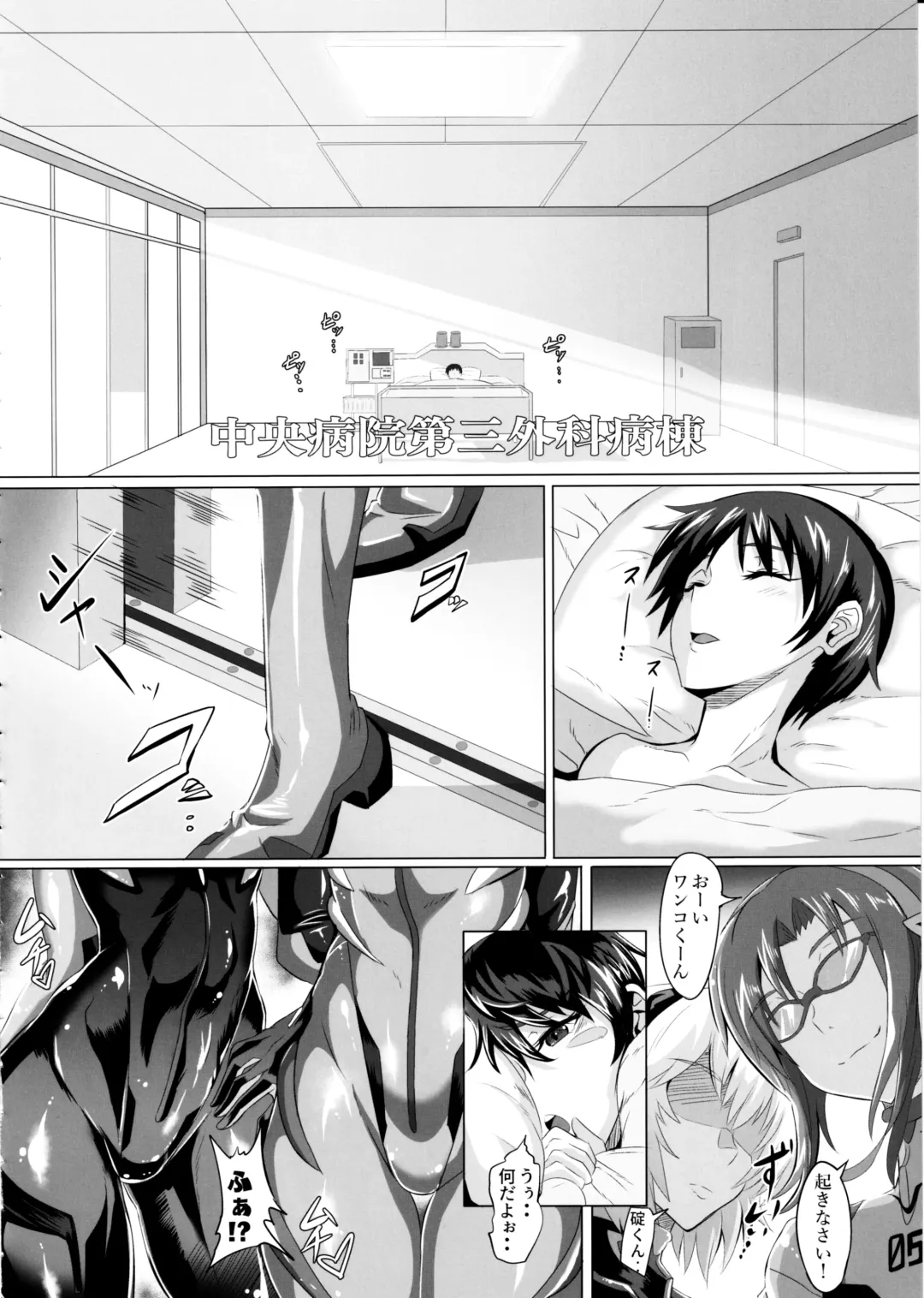[Puripuri Jet] EVA Sesshoku Hen Fhentai - Page 14