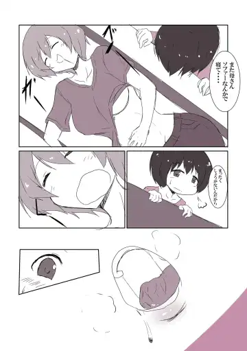 Read ママショタ4p漫画 - Fhentai