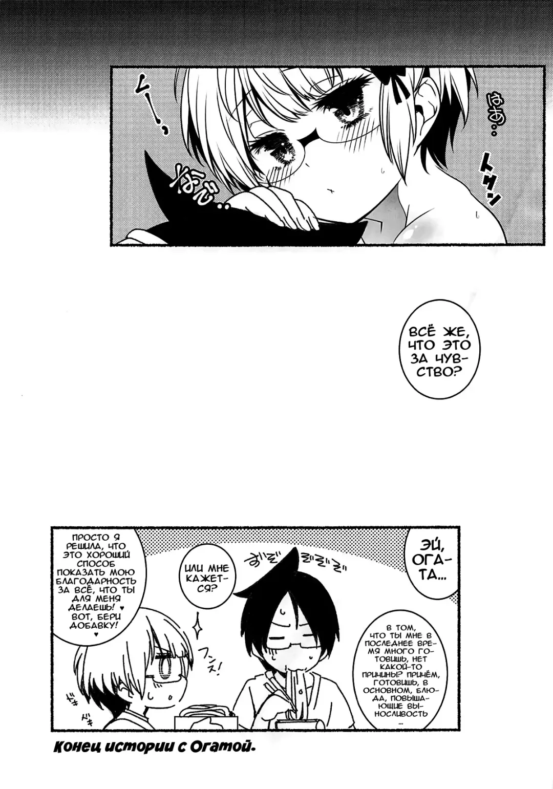 [Arai Kazuki] G&D Fhentai.net - Page 10