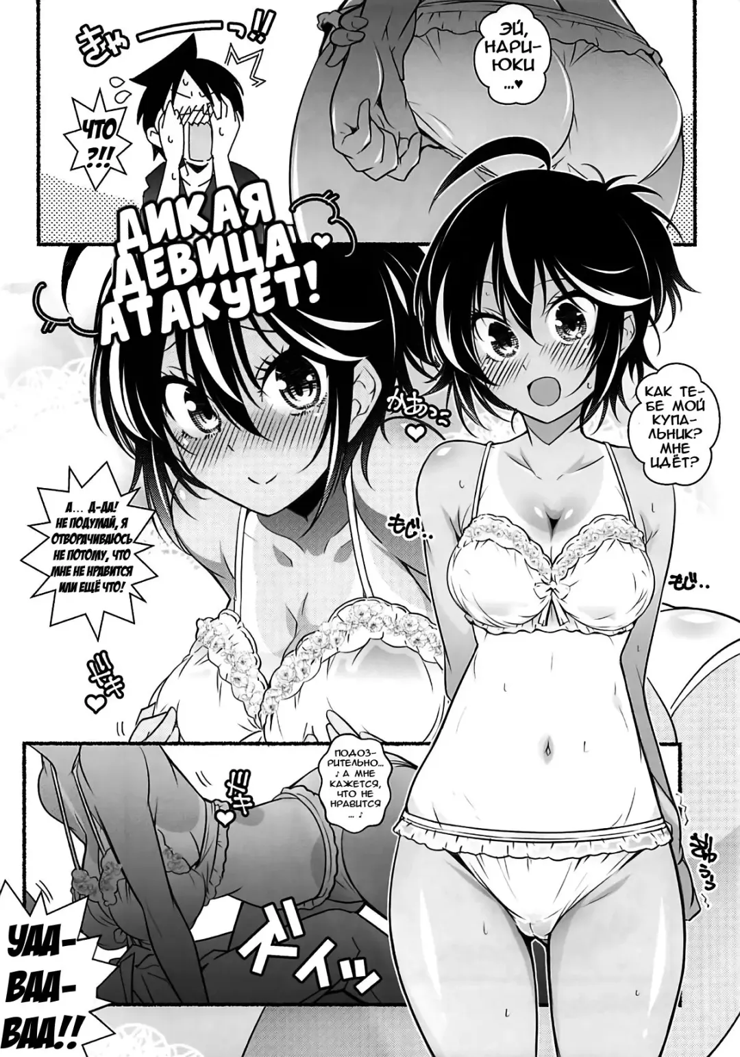 [Arai Kazuki] G&D Fhentai.net - Page 11