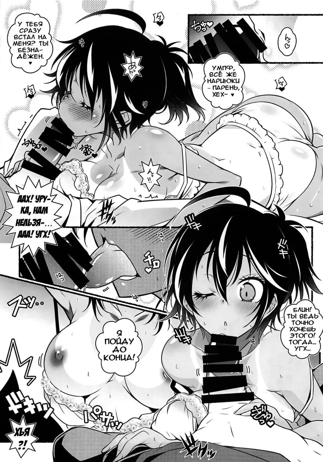 [Arai Kazuki] G&D Fhentai.net - Page 12