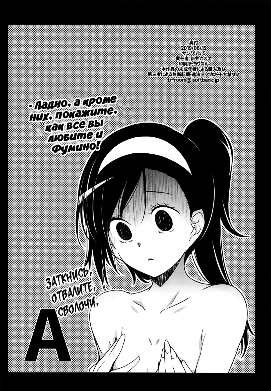 [Arai Kazuki] G&D Fhentai.net - Page 17