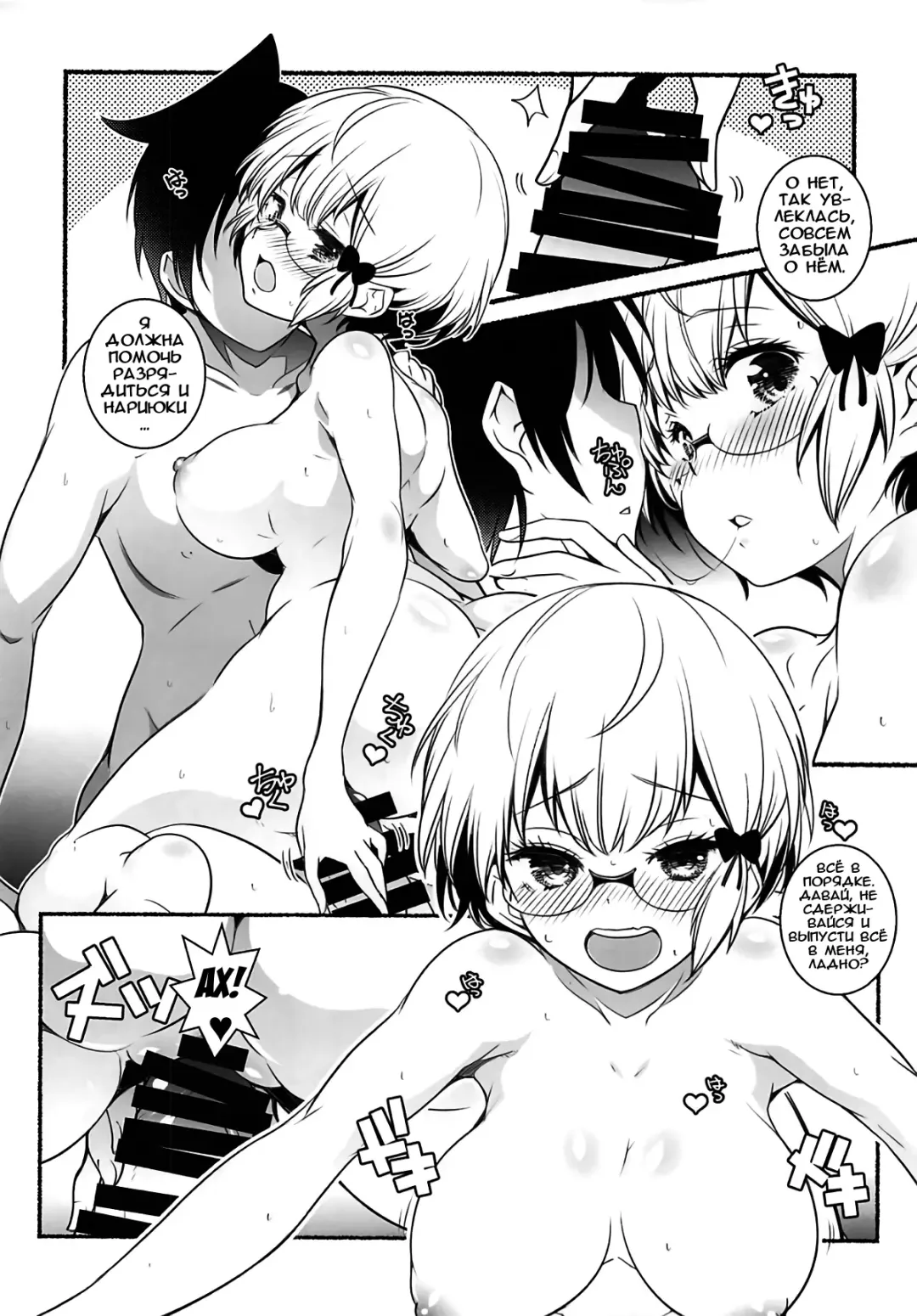 [Arai Kazuki] G&D Fhentai.net - Page 7