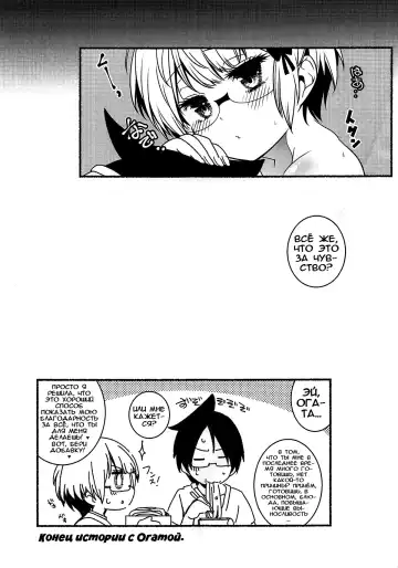 [Arai Kazuki] G&D Fhentai.net - Page 10