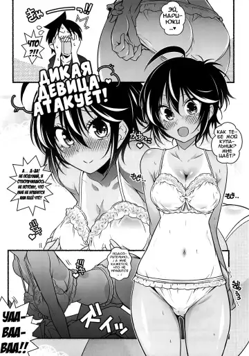 [Arai Kazuki] G&D Fhentai.net - Page 11