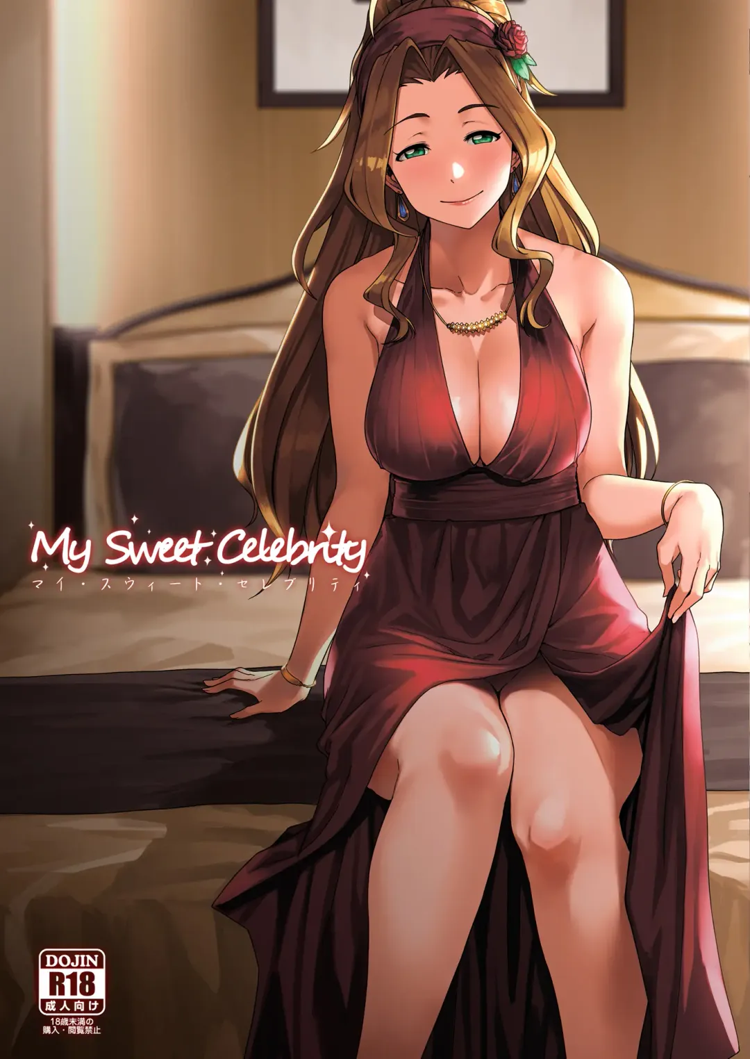 Read [Tachibana Roku] My Sweet Celebrity - Fhentai.net