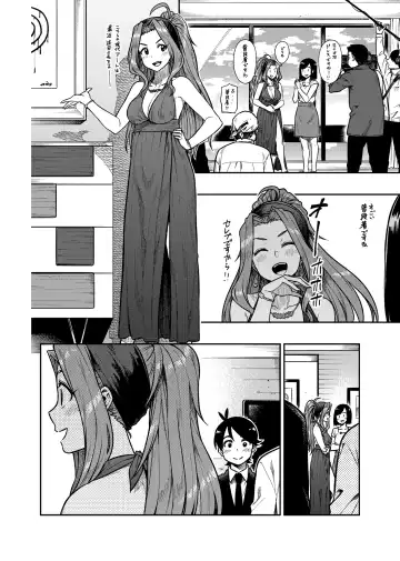 [Tachibana Roku] My Sweet Celebrity Fhentai.net - Page 7