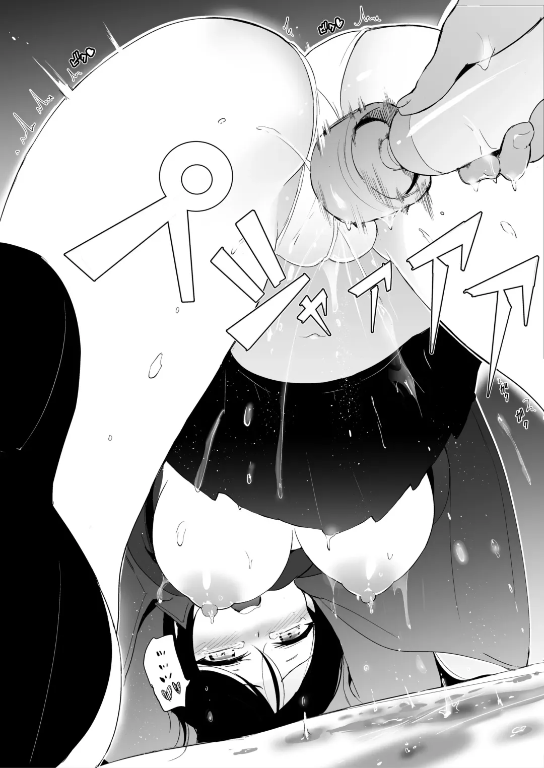 [Kyockcho] Shirudaku Nonna-sama no Copybon Fhentai - Page 6