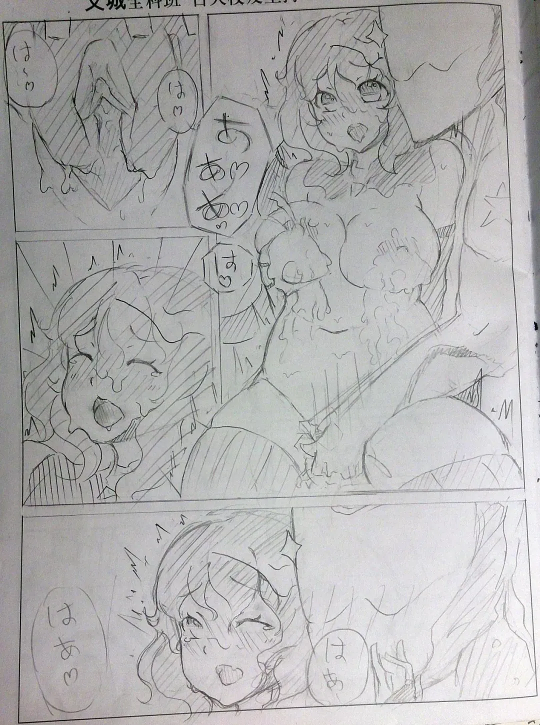 [Huanshou Qilin] warframeエロ漫画2 Fhentai - Page 10