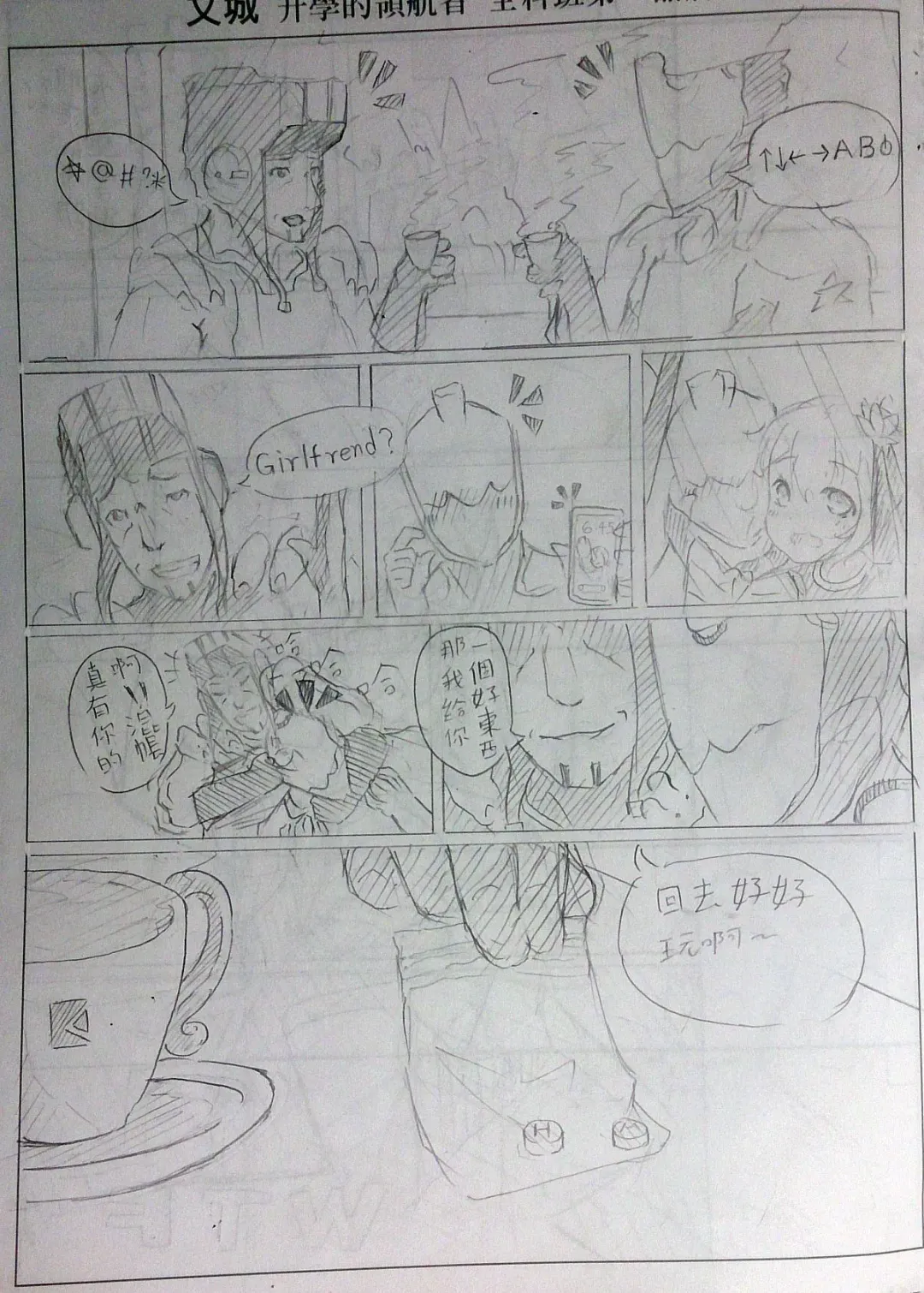 [Huanshou Qilin] warframeエロ漫画2 Fhentai - Page 2