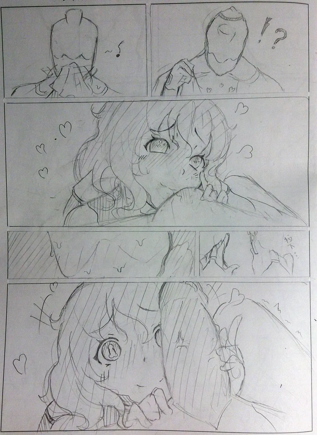 [Huanshou Qilin] warframeエロ漫画2 Fhentai - Page 6