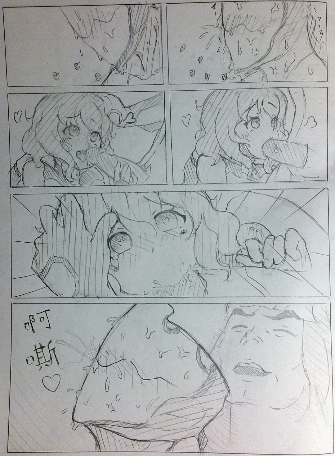 [Huanshou Qilin] warframeエロ漫画2 Fhentai - Page 7