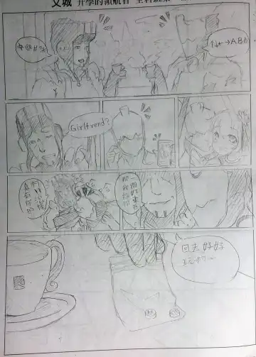 [Huanshou Qilin] warframeエロ漫画2 Fhentai.net - Page 2