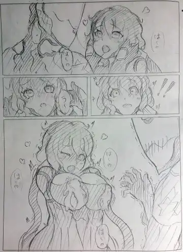 [Huanshou Qilin] warframeエロ漫画2 Fhentai.net - Page 4