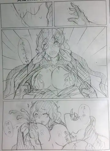 [Huanshou Qilin] warframeエロ漫画2 Fhentai.net - Page 5