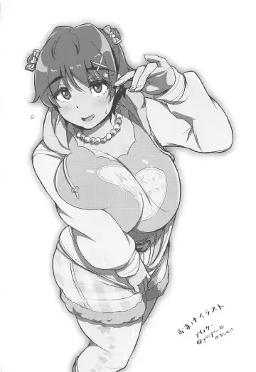 [Yosyo-] Milky Bomb!! Fhentai - Page 29