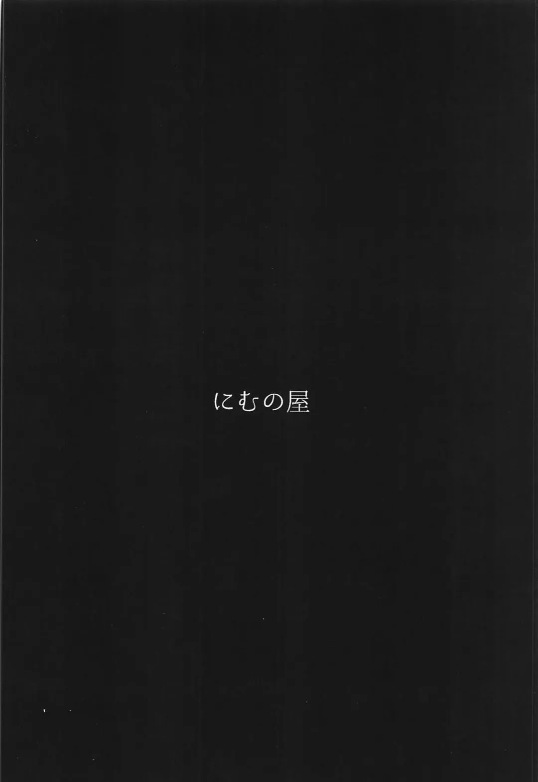 [Nimuno] Reiki Ijiri 2 Fhentai - Page 30