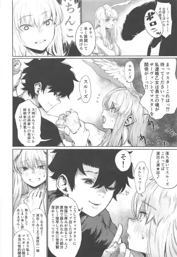 [Nimuno] Reiki Ijiri 2 Fhentai - Page 5