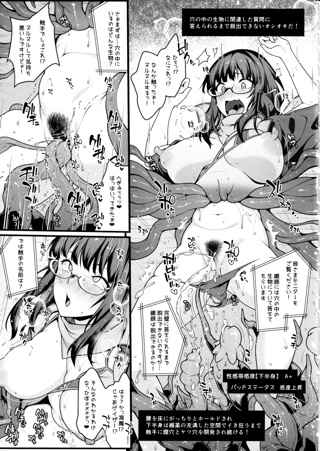 [Ao Banana - Kanzume] Haiboku Mizugi Kengou Oshioki Ryoujoku Osakabehime Hen Fhentai - Page 6