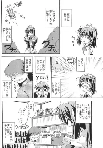 [Yamanashi Kaname] Cos-Cax Namashibori Fhentai - Page 10