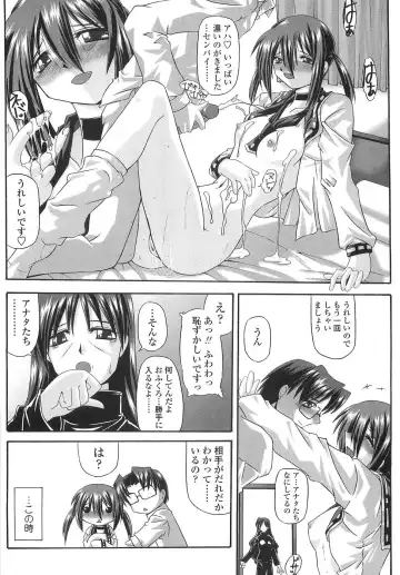 [Yamanashi Kaname] Cos-Cax Namashibori Fhentai - Page 126