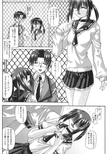 [Yamanashi Kaname] Cos-Cax Namashibori Fhentai - Page 128