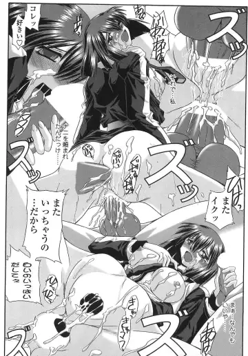 [Yamanashi Kaname] Cos-Cax Namashibori Fhentai - Page 153