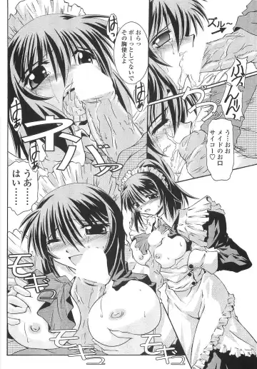 [Yamanashi Kaname] Cos-Cax Namashibori Fhentai - Page 16