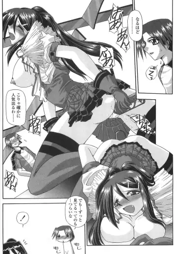 [Yamanashi Kaname] Cos-Cax Namashibori Fhentai - Page 164