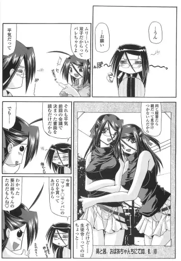 [Yamanashi Kaname] Cos-Cax Namashibori Fhentai - Page 92