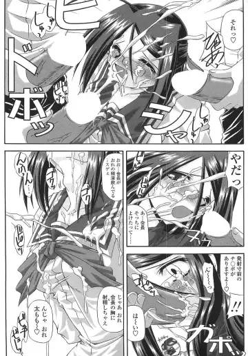 [Yamanashi Kaname] Cos-Cax Namashibori Fhentai - Page 97