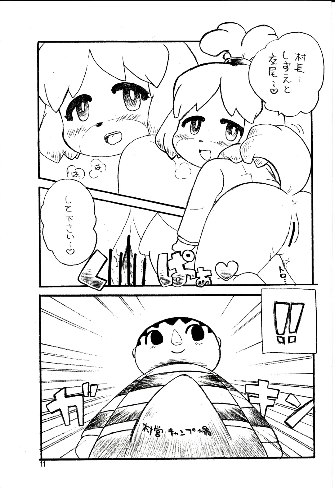 [Minagata] Happy Mori Life Fhentai - Page 12