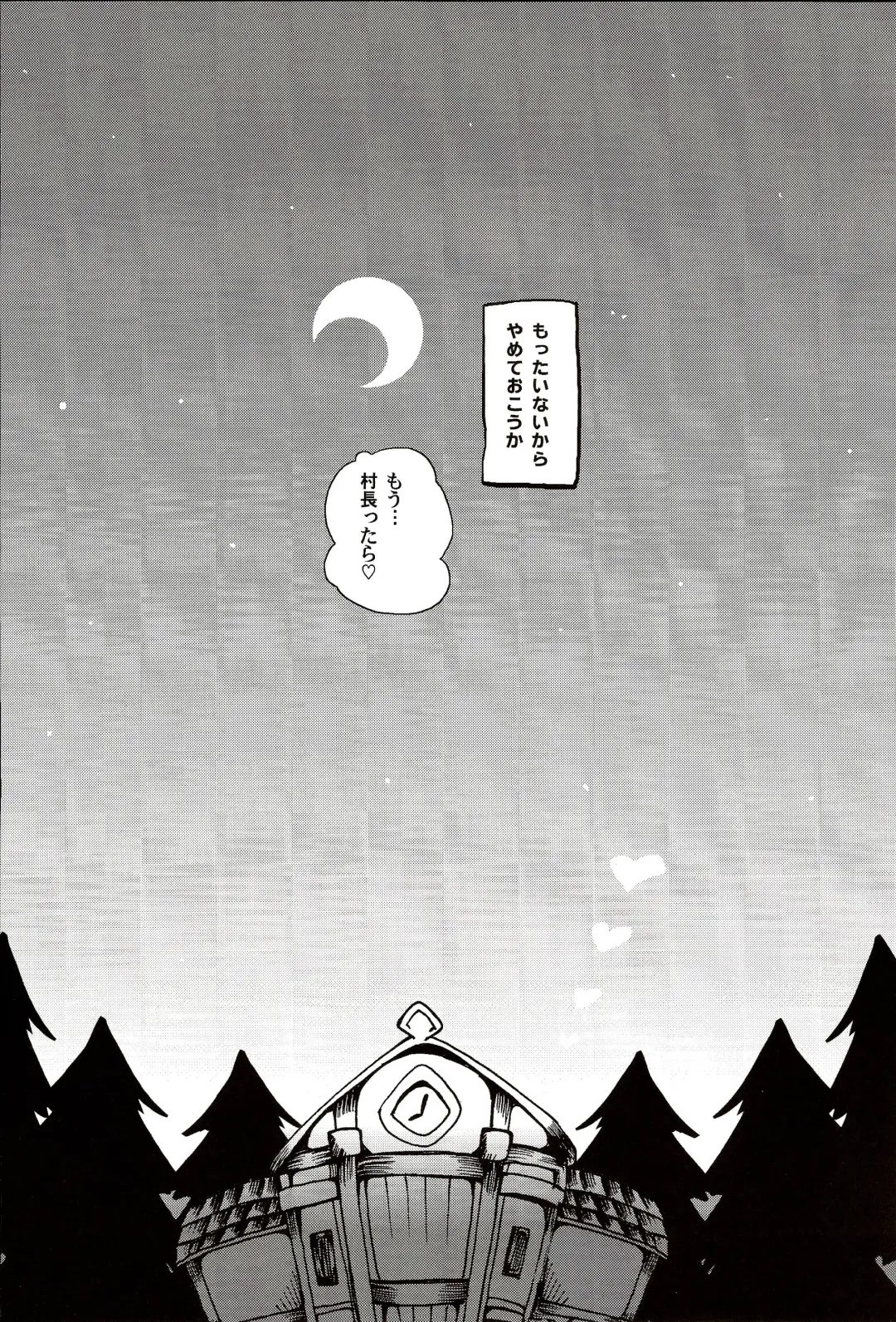 [Minagata] Happy Mori Life Fhentai - Page 9