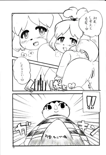 [Minagata] Happy Mori Life Fhentai.net - Page 12