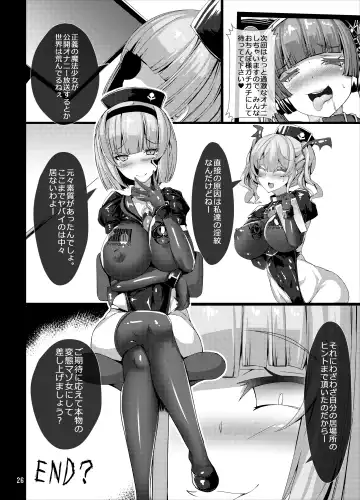 [Torisan] TS Mahou Shoujo Ga Onanie Suru Hon ~Jii Eizou Haishin Hen~ Fhentai.net - Page 26