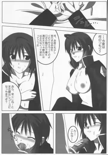 [Yamaura Tamaki] Lunamaria Shugi Z | Principle of Lunamaria Z Fhentai.net - Page 9