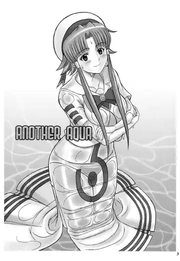 [Haikawa Hemlen] ANOTHER AQUA Fhentai - Page 3