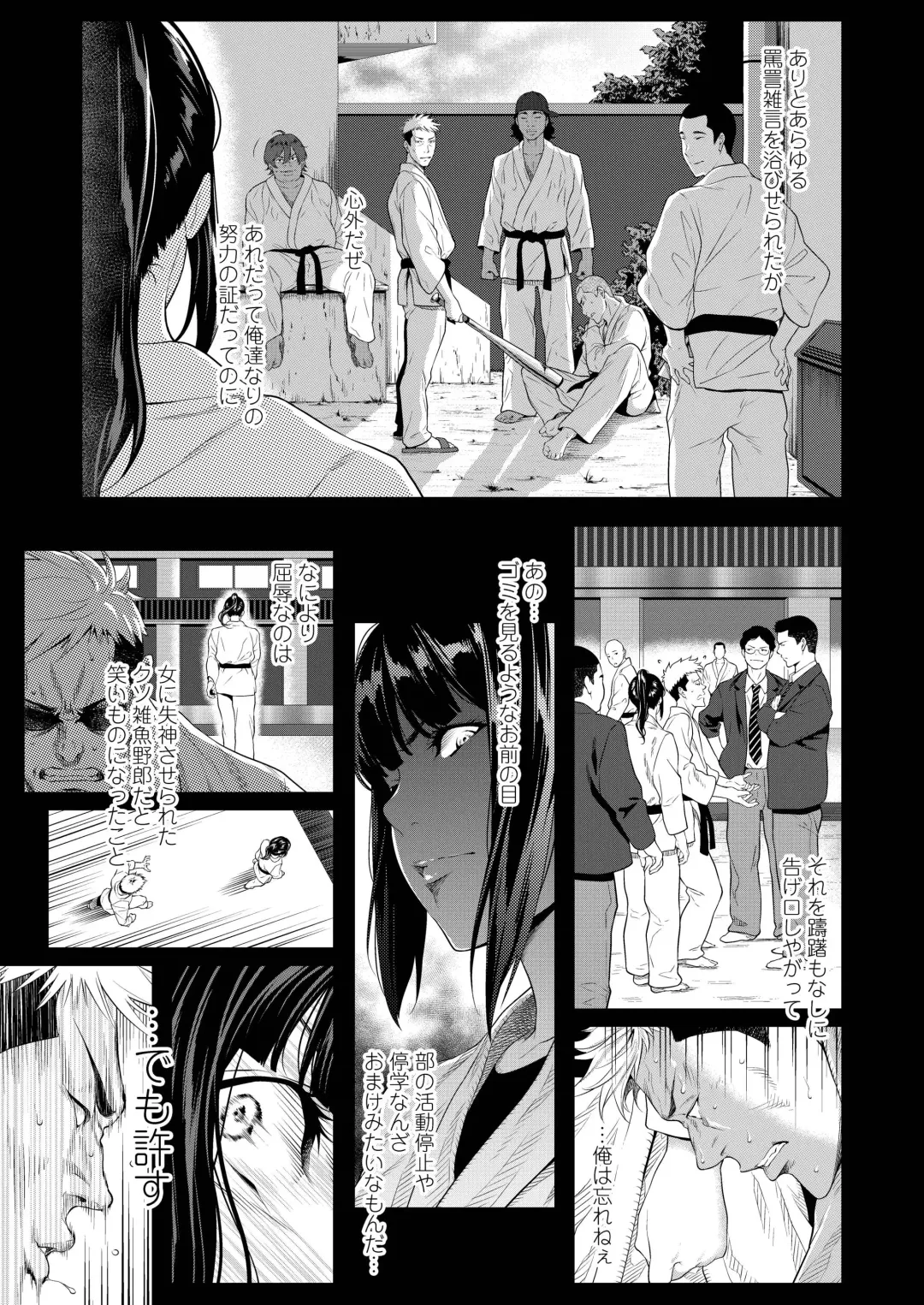 [Futamine Kobito] Tooi Kimi ni, Boku wa Todokanai Fhentai.net - Page 37