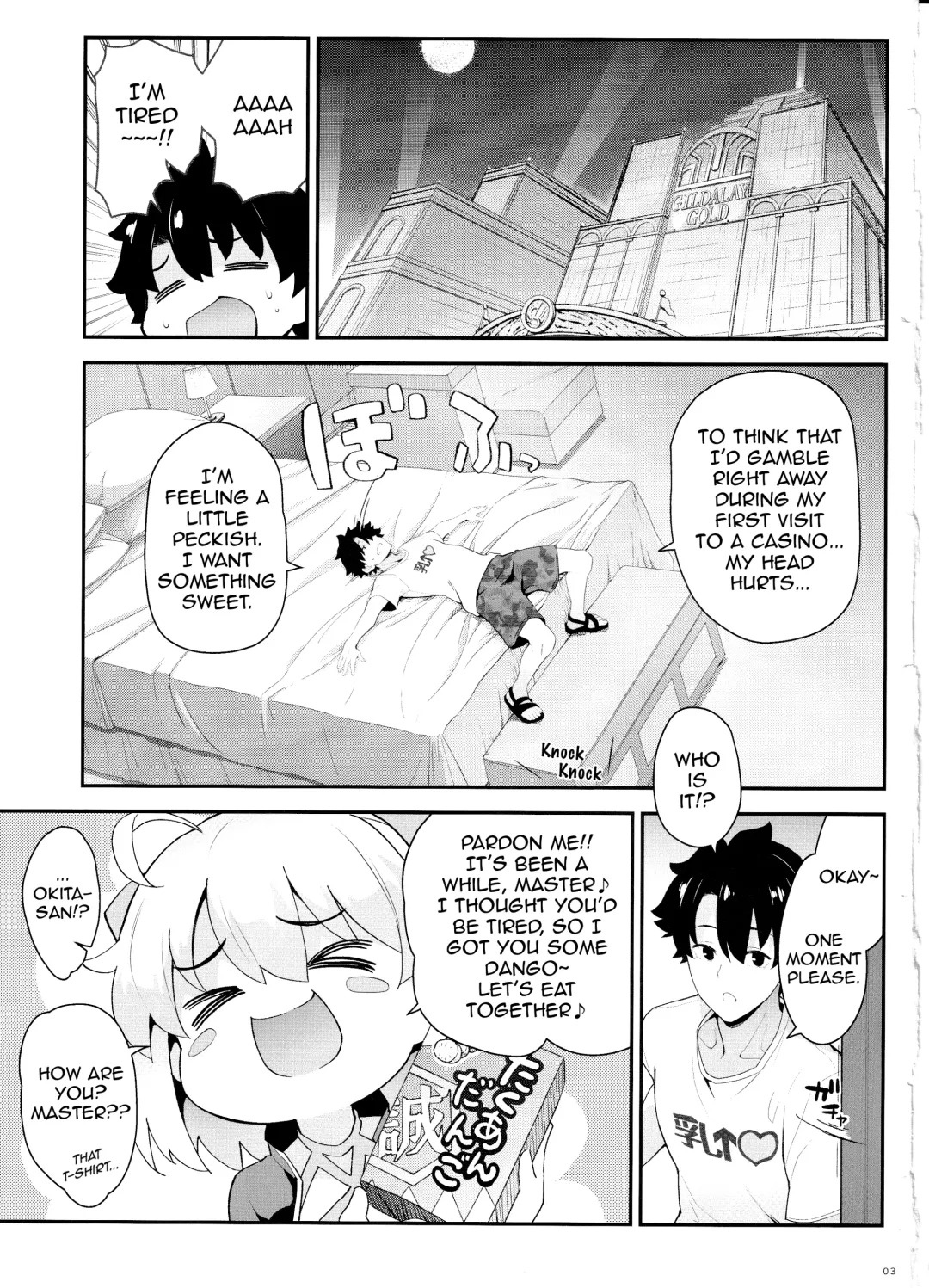 [Soba] Okita-san no Tokubetsu na J3 Fhentai - Page 3