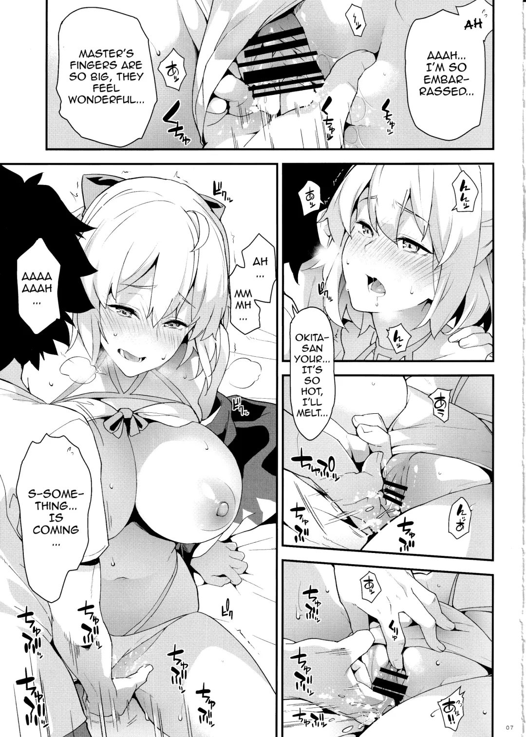[Soba] Okita-san no Tokubetsu na J3 Fhentai - Page 7