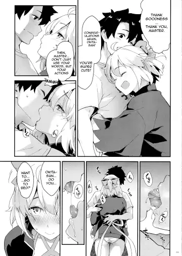 [Soba] Okita-san no Tokubetsu na J3 Fhentai - Page 5