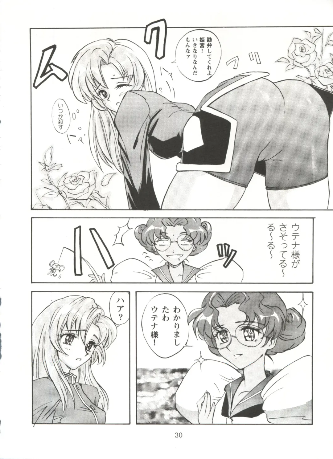 [Umiushi] UK Fhentai - Page 30