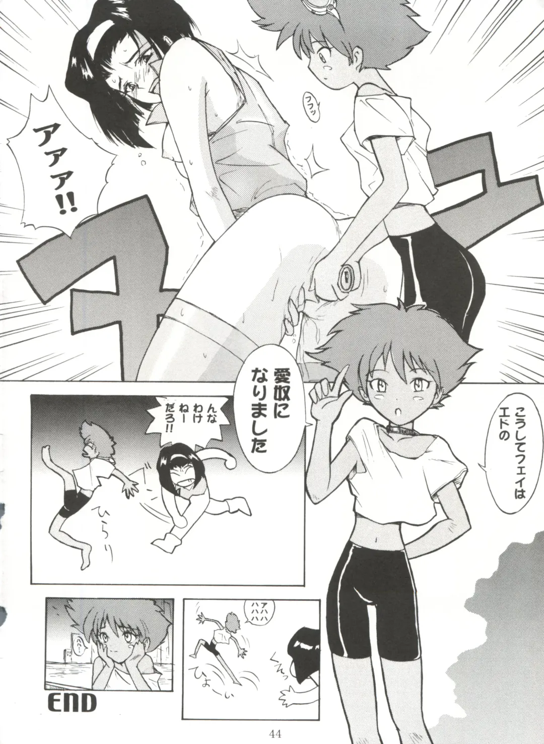 [Umiushi] UK Fhentai - Page 44