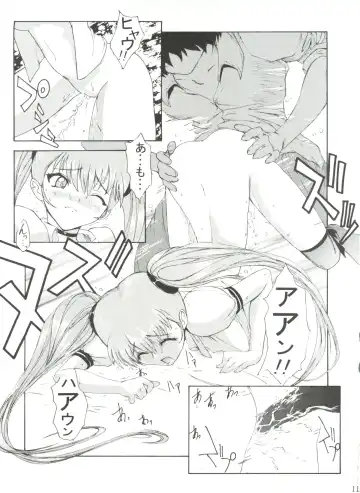 [Umiushi] UK Fhentai.net - Page 11