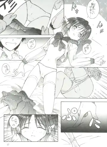 [Umiushi] UK Fhentai.net - Page 17