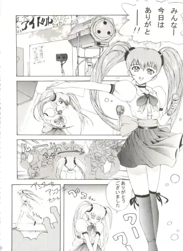 [Umiushi] UK Fhentai.net - Page 6