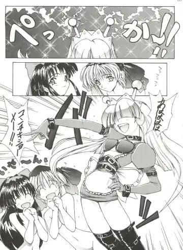 [Umiushi] UK Fhentai.net - Page 63